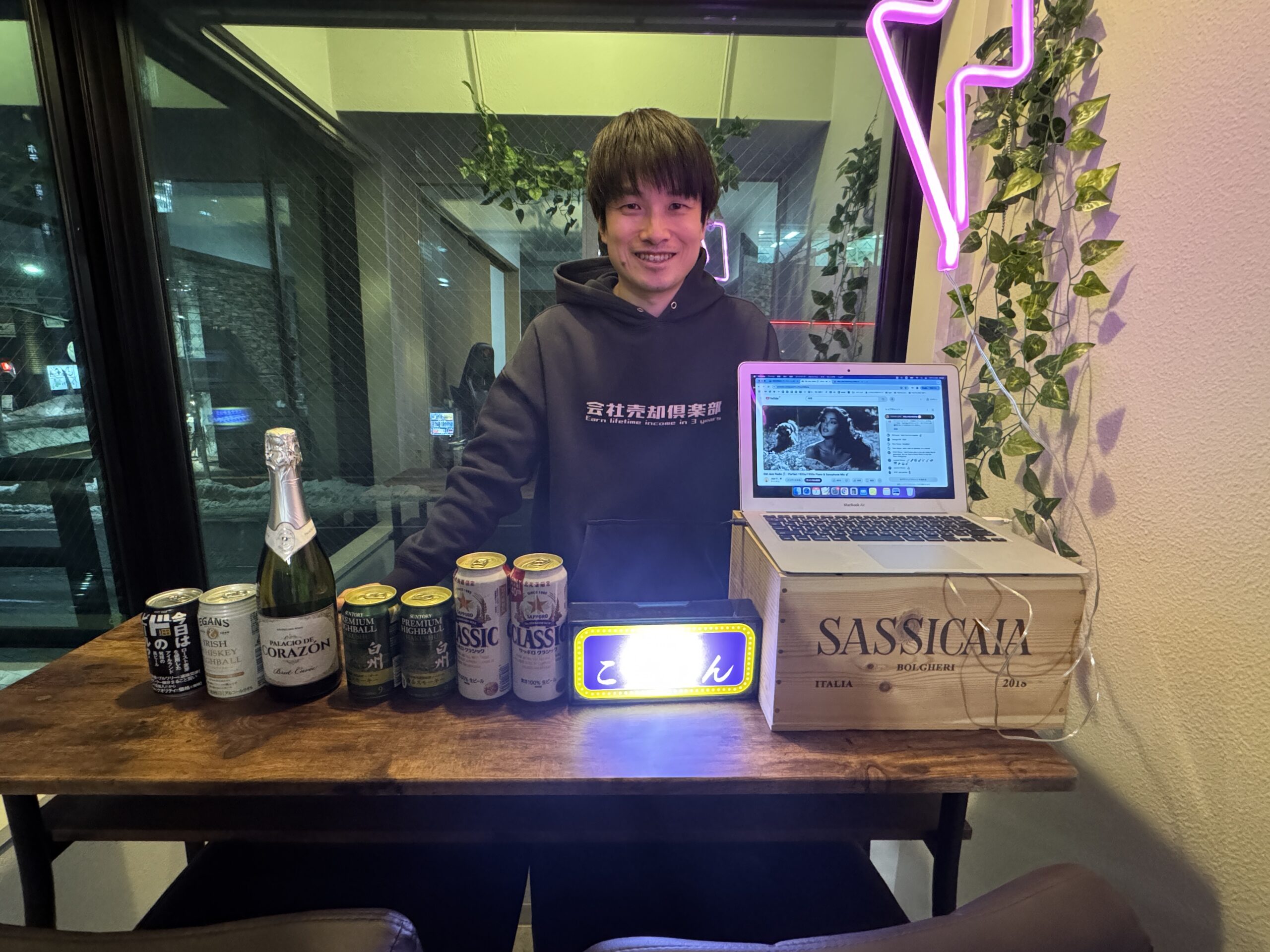 スナックこうちゃん(Zoom飲み会)